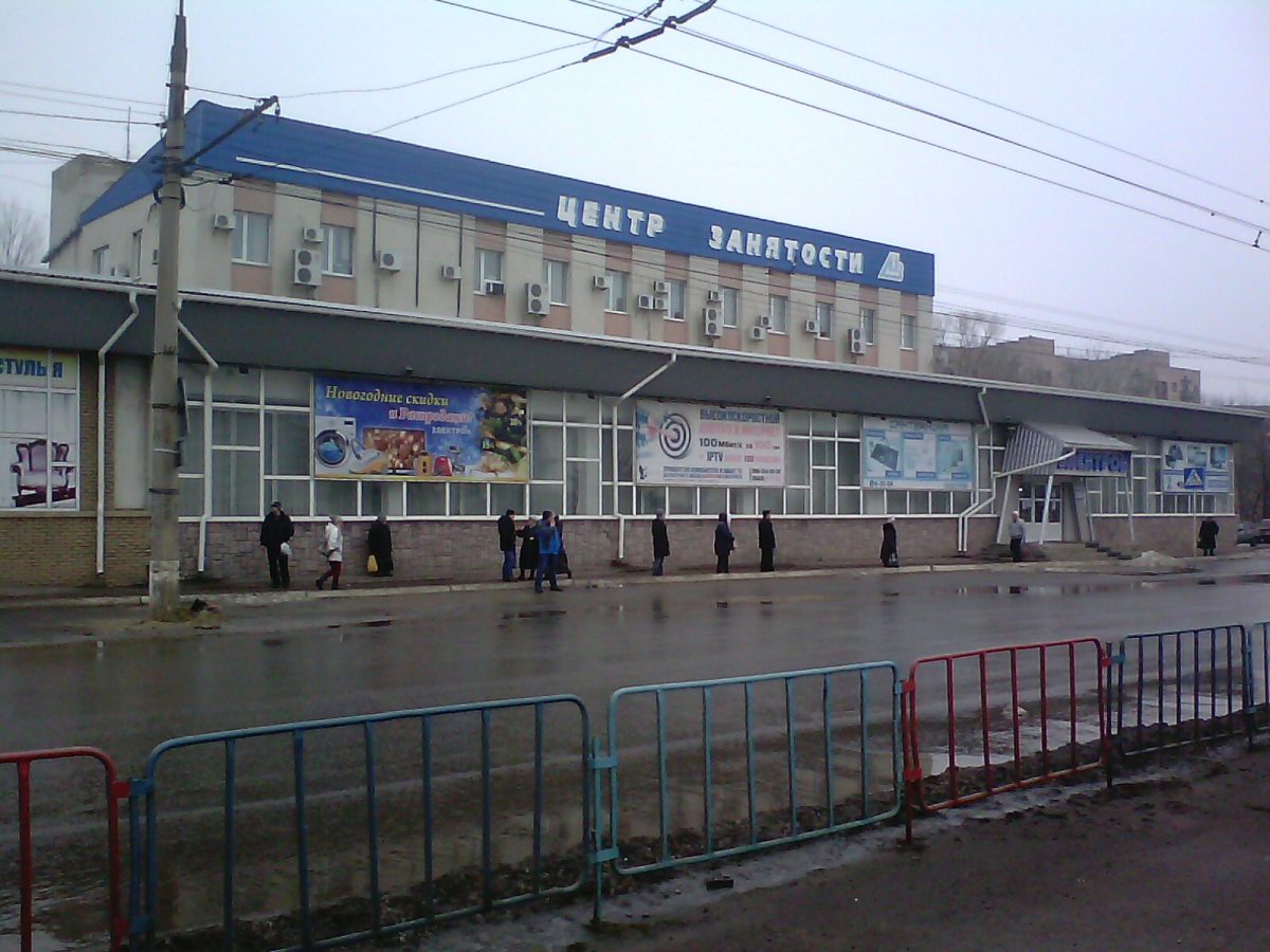 Магазин Электрон Красный Луч