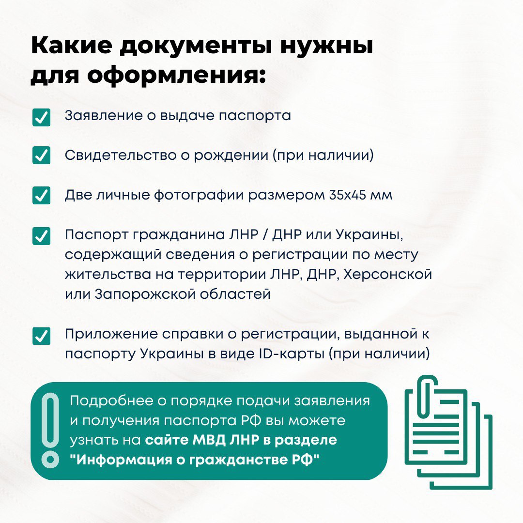Оформить квартиру в днр. Оформить квартиру в днр. Оформить квартиру в днр. Документация список. Оформить квартиру в днр.