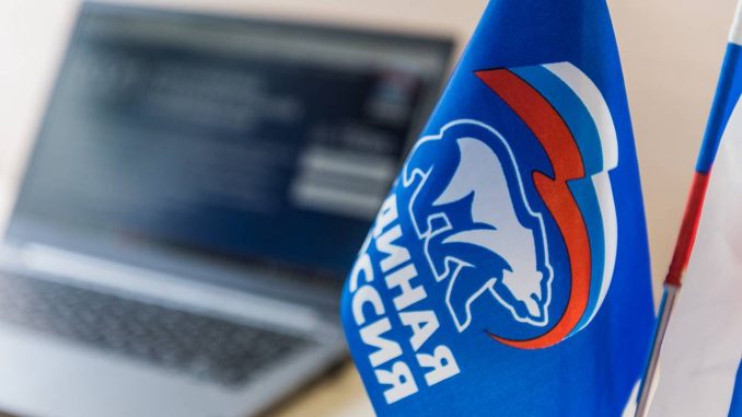В ЛНР стартовало предварительное голосование партии «Единая Россия»