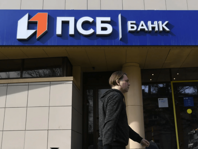 Рейтинг промсвязьбанка среди банков Рейтинг промсвязьбанка среди банков