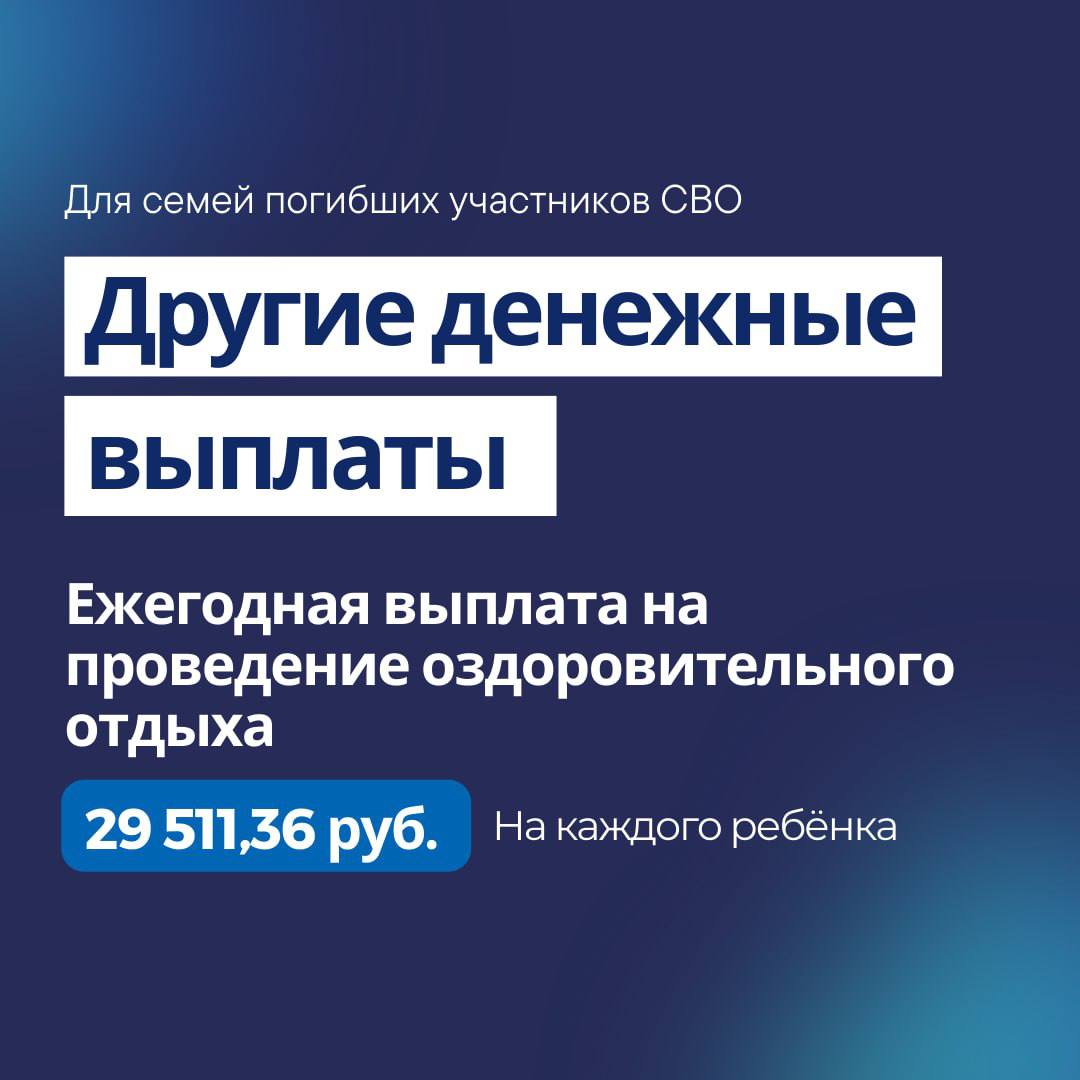 Выплаты подробно. Социальная выплата на ребенка размер. Социальные выплаты для безработных граждан. Памятка для сотрудников по больничному листу. Порядок выплаты пособия.