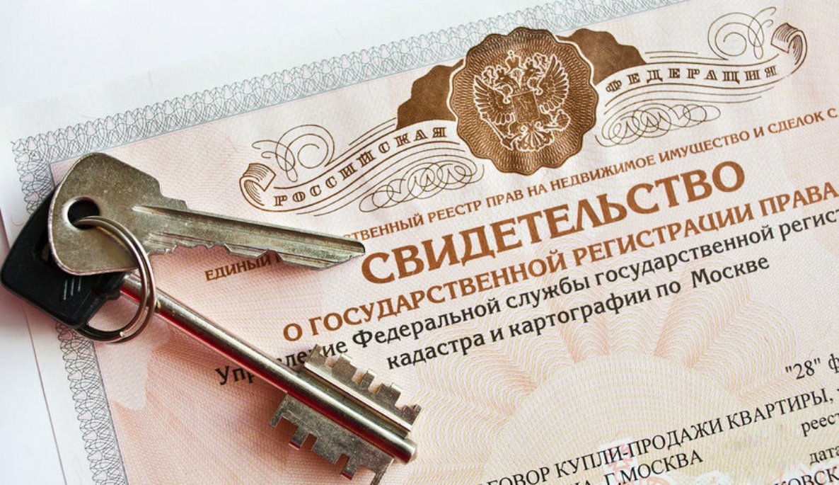 Купля Продажа Земли Госпошлина